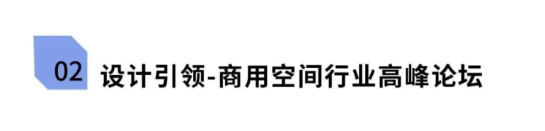 倒计时8天!2025深圳酒店家具展:亮点抢先看,核心资源采购盛会即将来袭!