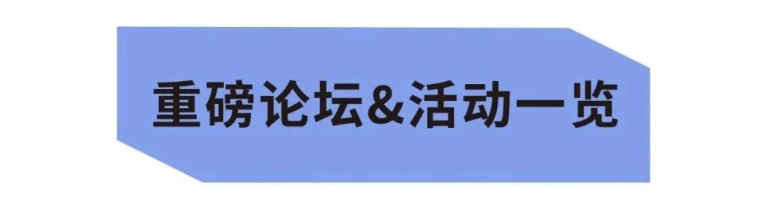 倒计时8天!2025深圳酒店家具展:亮点抢先看,核心资源采购盛会即将来袭!