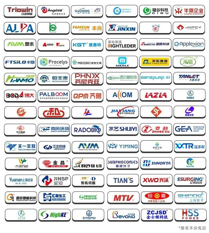 2026济南生物发酵展:观众预登记已开启,一站式探索生物发酵新技术!