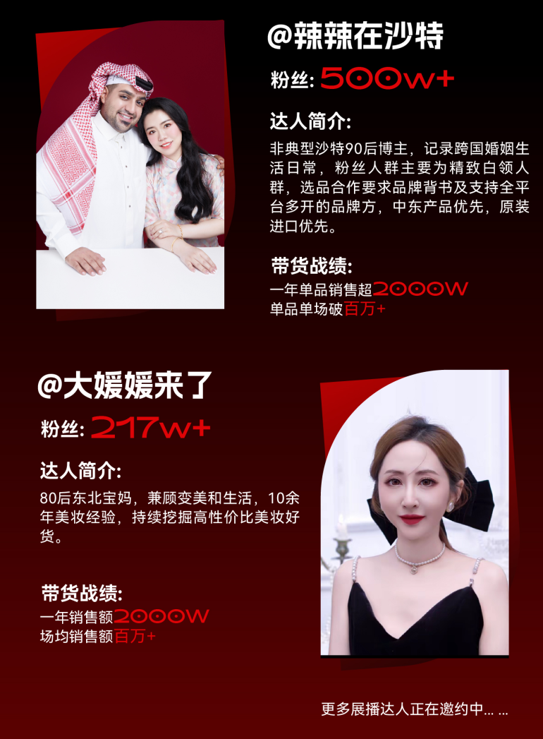  倒计时30天！2026 第17届仪美尚消费品博览会：化妆品与消费品行业盛会，精彩内容提前揭秘！