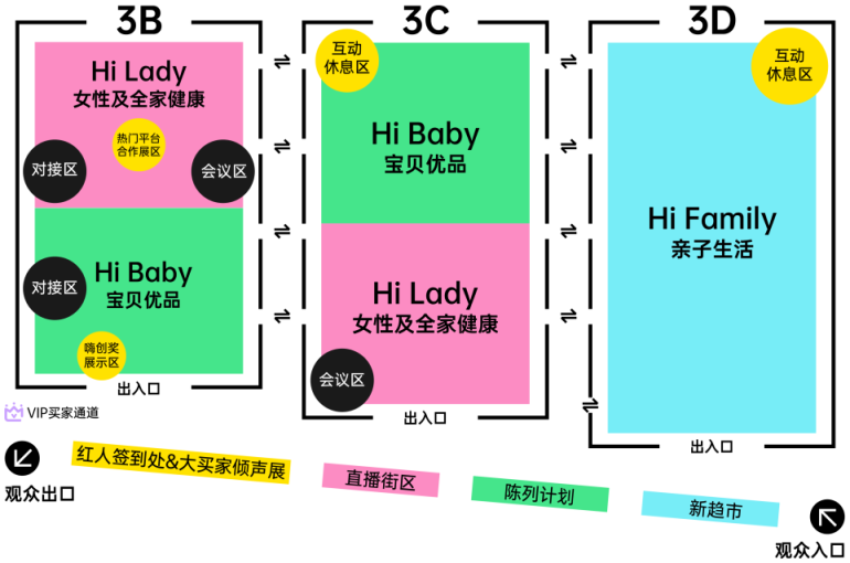 2026 嗨创周-泛母婴生态创新周:观众预登记已开启,共探母婴行业新趋势!