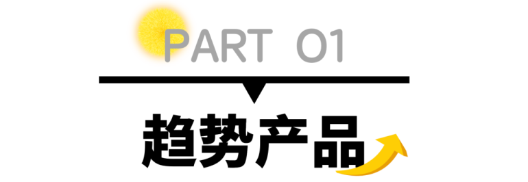 2026 嗨创周-泛母婴生态创新周:观众预登记已开启,共探母婴行业新趋势!