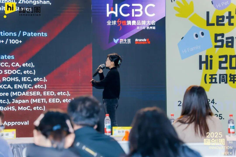 2026 嗨创周-泛母婴生态创新周:观众预登记已开启,共探母婴行业新趋势!