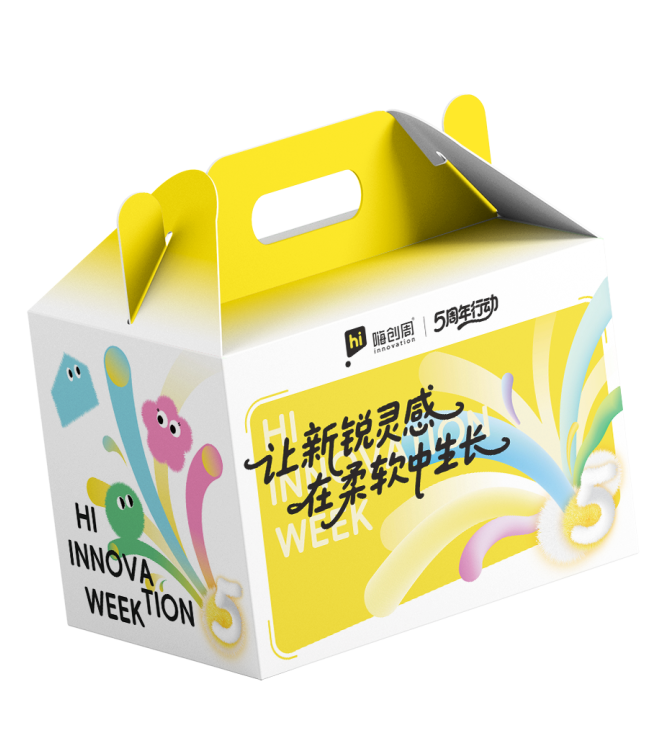 2026 嗨创周-泛母婴生态创新周:观众预登记已开启,共探母婴行业新趋势!