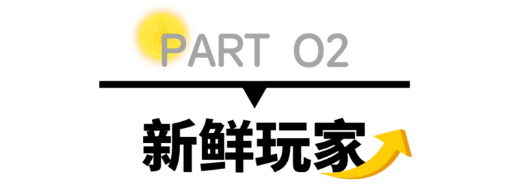 2026 嗨创周-泛母婴生态创新周:观众预登记已开启,共探母婴行业新趋势!