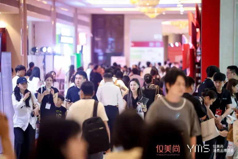  倒计时30天！2026 第17届仪美尚消费品博览会：化妆品与消费品行业盛会，精彩内容提前揭秘！