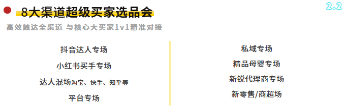 2026 嗨创周-泛母婴生态创新周:观众预登记已开启,共探母婴行业新趋势!