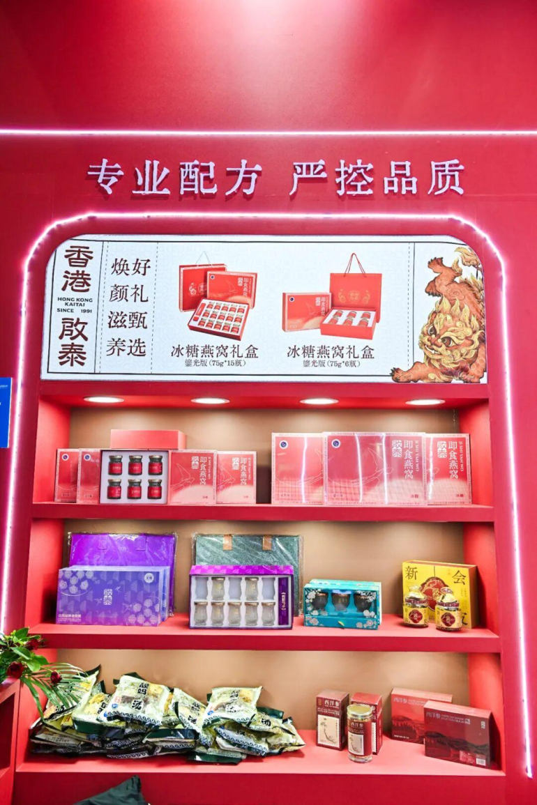 2026北京礼品展：观众预登记已开启，礼品行业盛会邀您共赴！