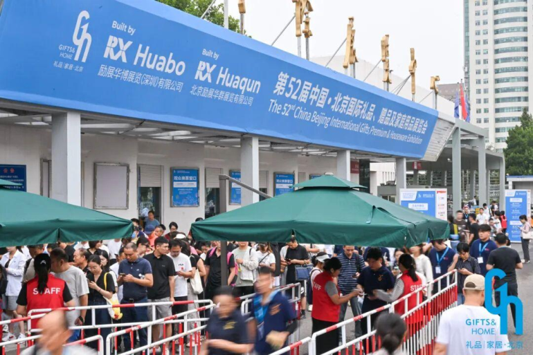 2026北京礼品展：观众预登记已开启，礼品行业盛会邀您共赴！