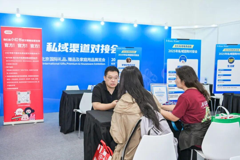 2026北京礼品展：观众预登记已开启，礼品行业盛会邀您共赴！