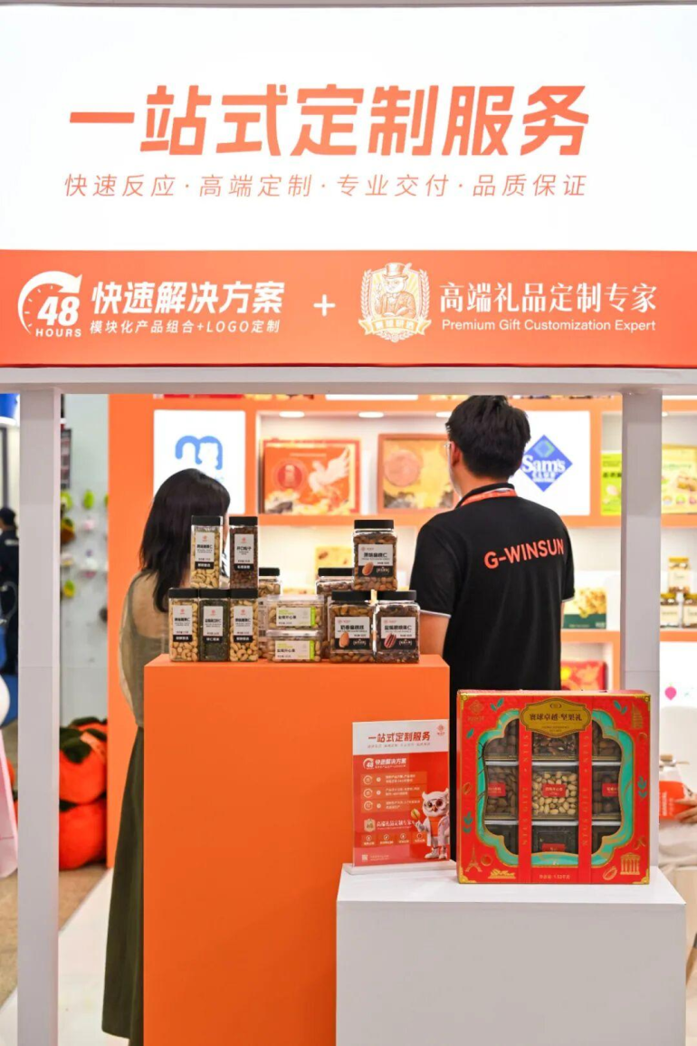 2026北京礼品展：观众预登记已开启，礼品行业盛会邀您共赴！