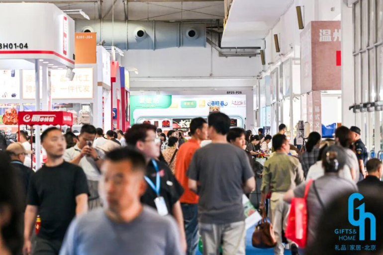 2026北京礼品展：观众预登记已开启，礼品行业盛会邀您共赴！