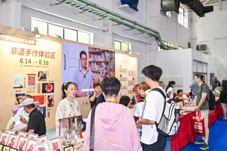 2026北京礼品展：观众预登记已开启，礼品行业盛会邀您共赴！