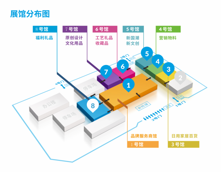 2026北京礼品展：观众预登记已开启，礼品行业盛会邀您共赴！