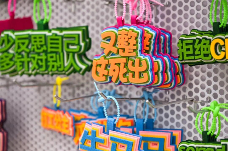 2026北京礼品展：观众预登记已开启，礼品行业盛会邀您共赴！