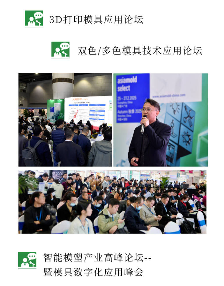 2026广州模具展：观众预登记已开启，模具制造前沿等你来探！