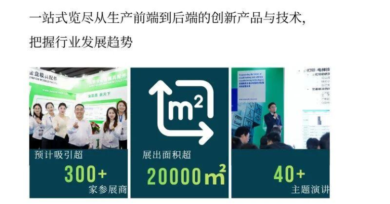 2026广州模具展：观众预登记已开启，模具制造前沿等你来探！