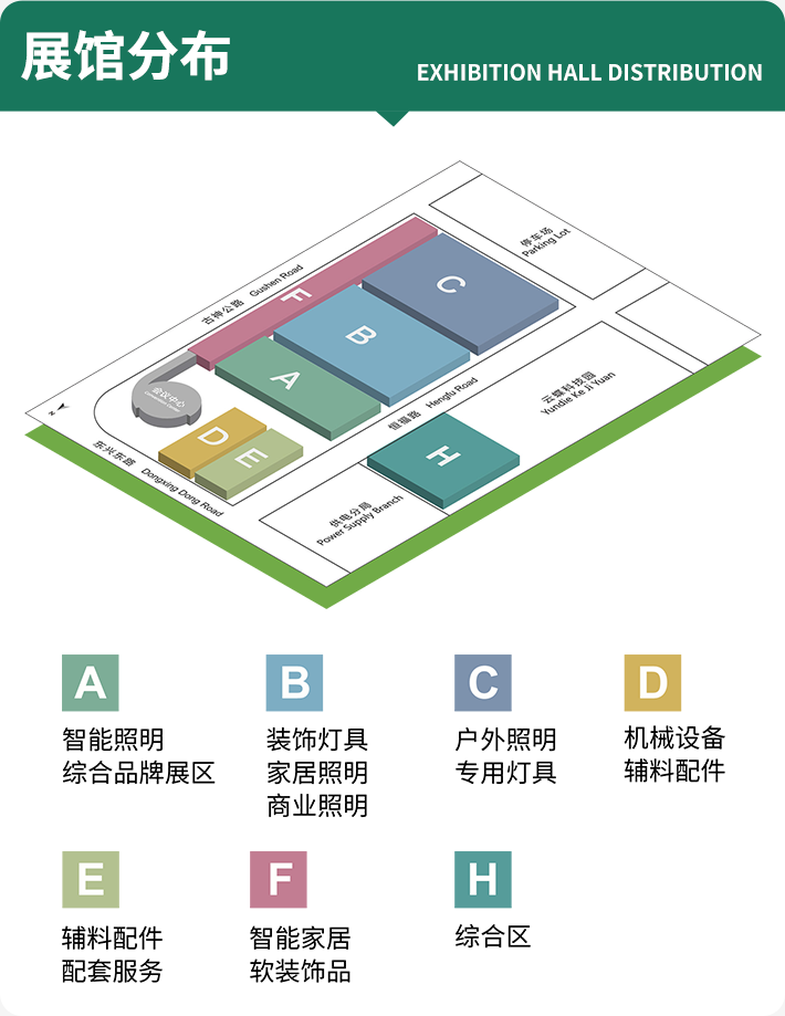  2026古镇灯博会（春）：观众预登记开启，照明灯饰行业开春盛宴等你来！