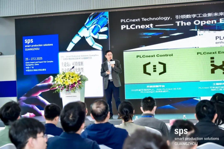 2026 SPS广州智能制造展：观众预登记开启，四大亮点抢先看，不容错过！