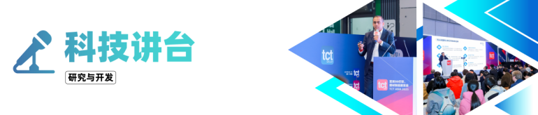  2026 TCT亚洲3D打印、增材制造展：观众预登记开启，一站式覆盖增材制造全产业链！