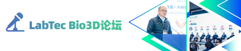  2026 TCT亚洲3D打印、增材制造展：观众预登记开启，一站式覆盖增材制造全产业链！