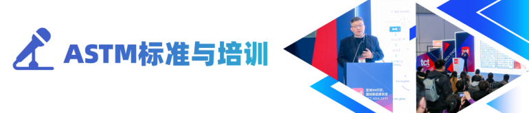  2026 TCT亚洲3D打印、增材制造展：观众预登记开启，一站式覆盖增材制造全产业链！