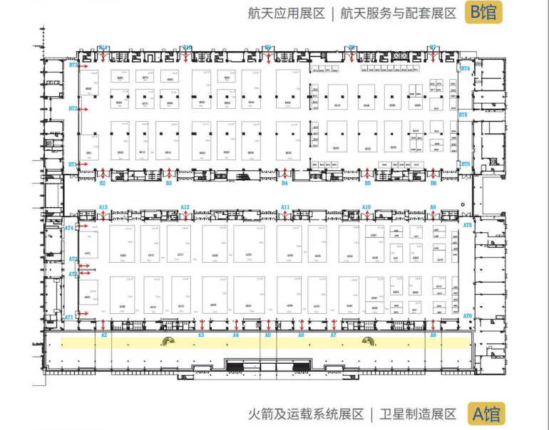 2026北京商业航天展：观众预登记开启，共赴航天全产业链盛宴！