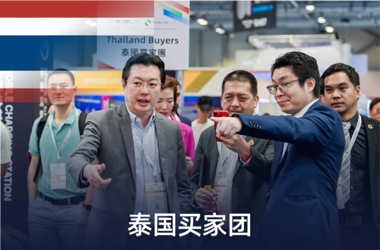  2026 The Battery Show香港电池及储能展：观众预登记开启，新能源全产业链盛会不容错过！