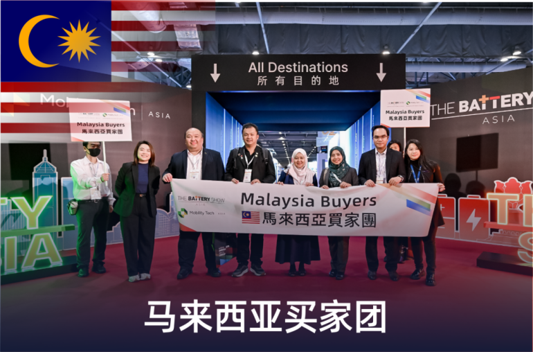  2026 The Battery Show香港电池及储能展：观众预登记开启，新能源全产业链盛会不容错过！