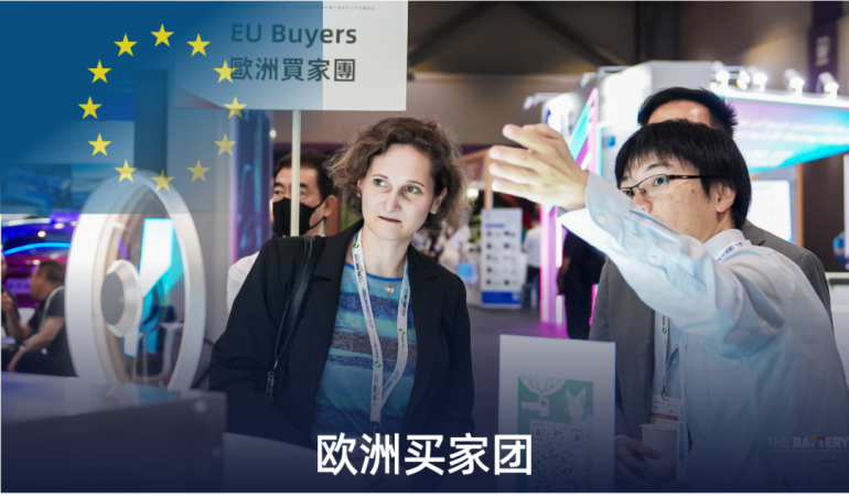  2026 The Battery Show香港电池及储能展：观众预登记开启，新能源全产业链盛会不容错过！