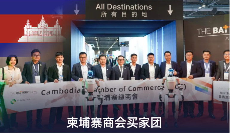  2026 The Battery Show香港电池及储能展：观众预登记开启，新能源全产业链盛会不容错过！