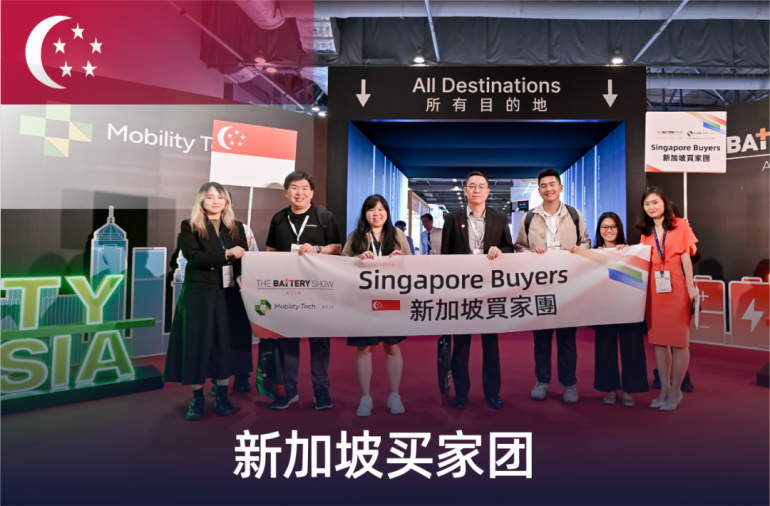  2026 The Battery Show香港电池及储能展：观众预登记开启，新能源全产业链盛会不容错过！