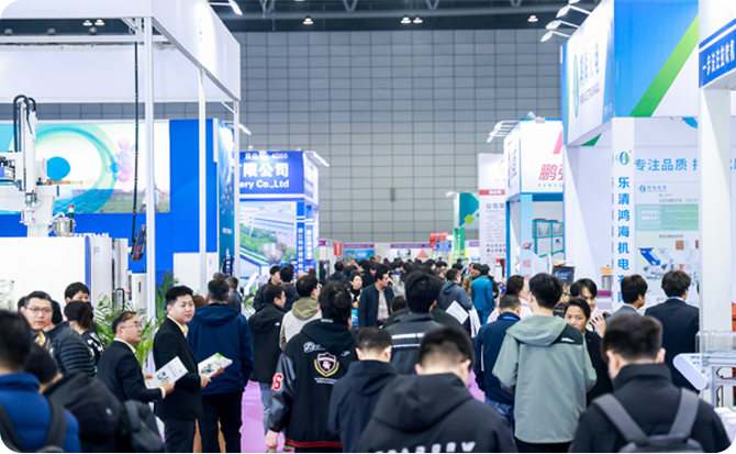  2026亚太橡塑展（合肥站）：观众预登记开启，橡塑行业盛宴等你来！