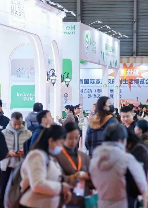 2026 CCF上海国际家居及时尚生活博览会：观众预登记开启，家居及时尚盛宴来袭！