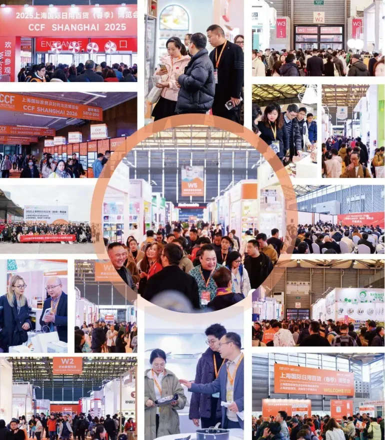2026 CCF上海国际家居及时尚生活博览会：观众预登记开启，家居及时尚盛宴来袭！
