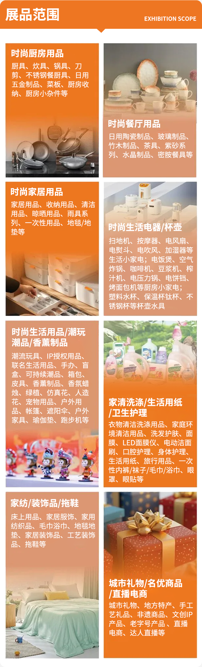 2026 CCF上海国际家居及时尚生活博览会：观众预登记开启，家居及时尚盛宴来袭！