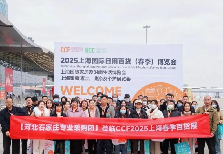 2026 CCF上海国际家居及时尚生活博览会：观众预登记开启，家居及时尚盛宴来袭！