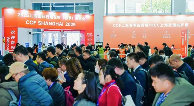 2026 CCF上海国际家居及时尚生活博览会：观众预登记开启，家居及时尚盛宴来袭！