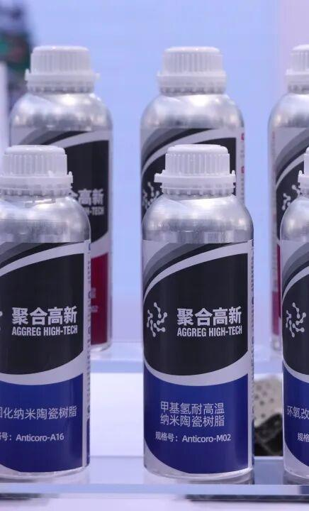 2026上海先进陶瓷及粉体加工展，3月24日开幕，观众预登记已启动！