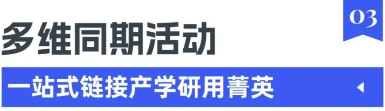 2026杭州具身智能机器人展：90%展位售罄！解锁机器人未来，抢占产业先机！