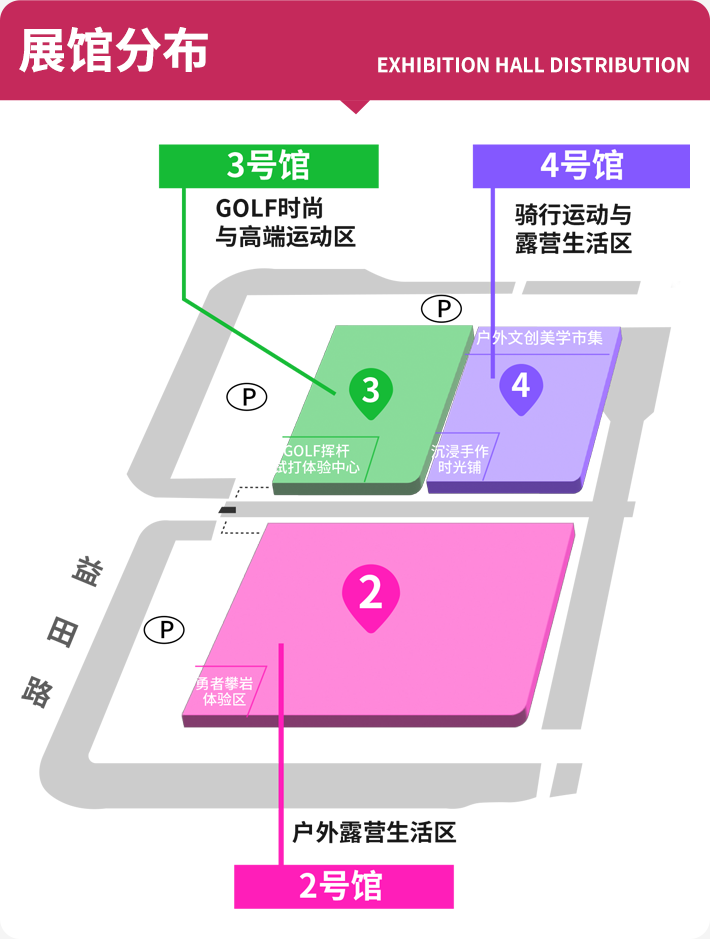  COSP 2026深圳国际户外展：观众预登记已开启，3月深圳等你来！