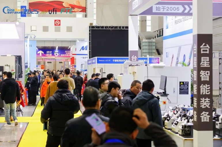  2026宁波机床展：机床装备业盛会，观众预登记现已开启！