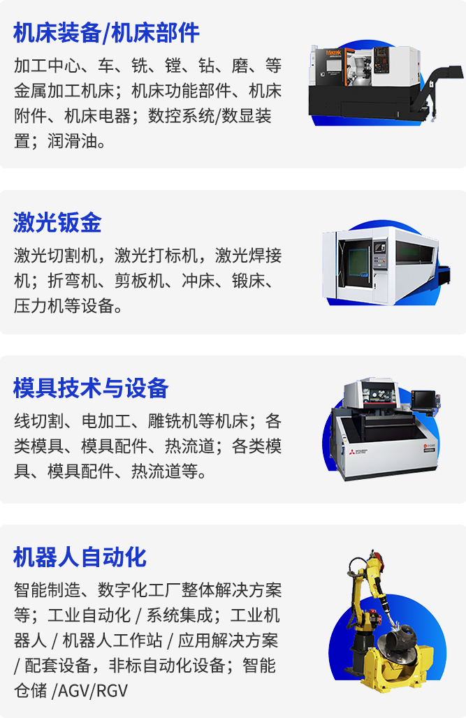  2026宁波机床展：机床装备业盛会，观众预登记现已开启！