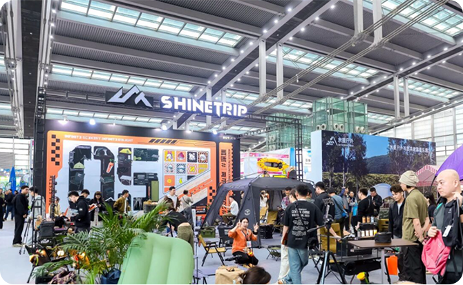  COSP 2026深圳国际户外展：观众预登记已开启，3月深圳等你来！