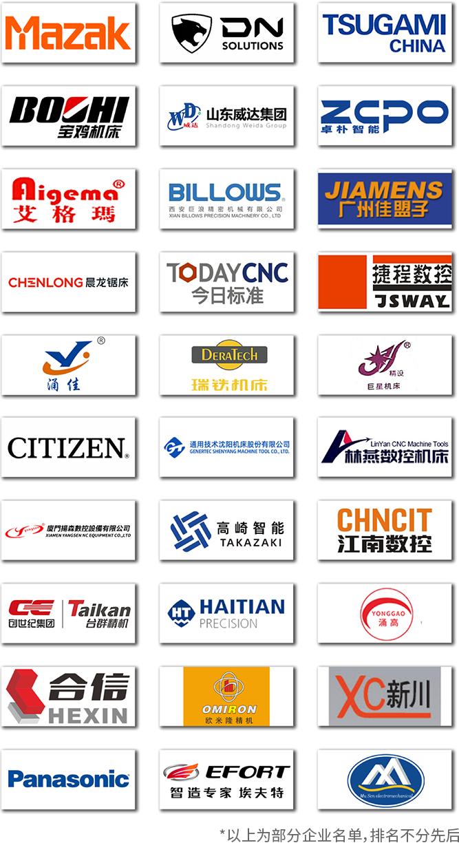  2026宁波机床展：机床装备业盛会，观众预登记现已开启！