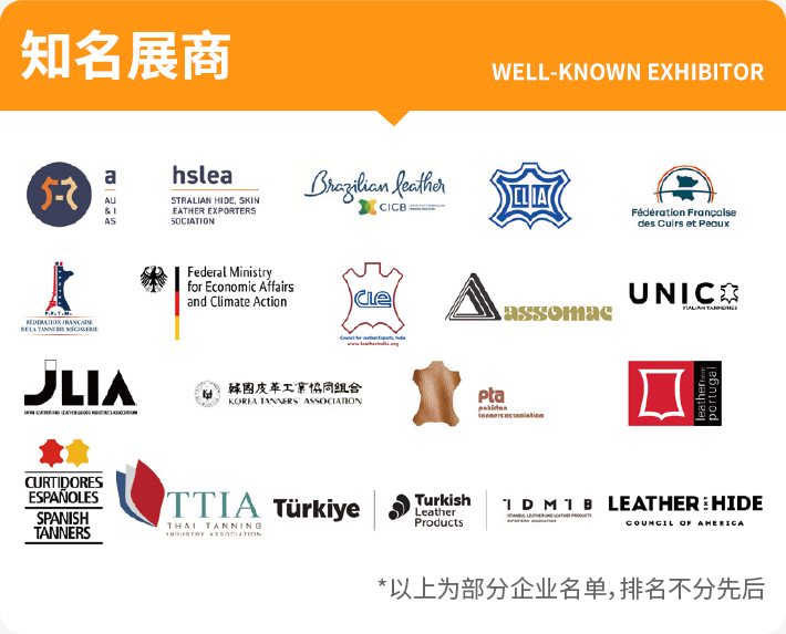  2026 APLF亚太皮革展：3月香港，顶级采购盛会观众预登记启动！