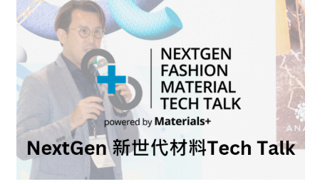  2026 APLF亚太皮革展：3月香港，顶级采购盛会观众预登记启动！