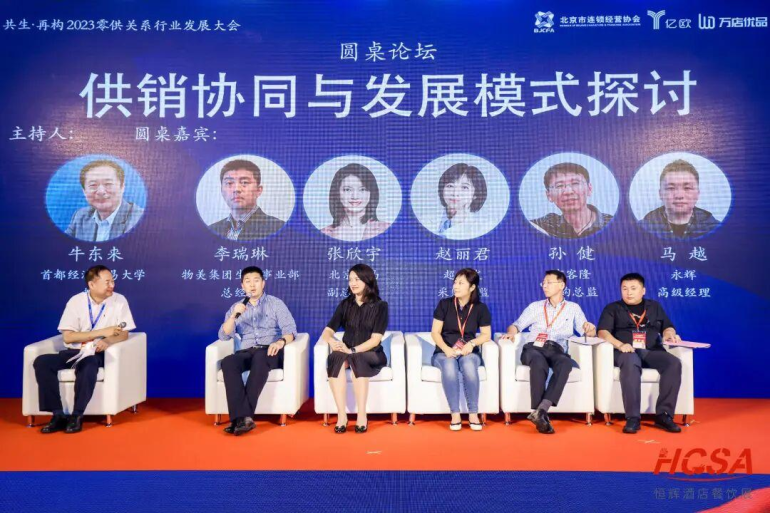  2026北京餐博会：观众预登记开启！餐饮开年首展不容错过！