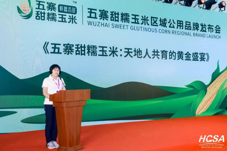  2026北京餐博会：观众预登记开启！餐饮开年首展不容错过！