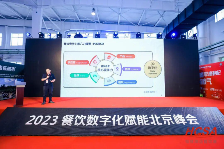  2026北京餐博会：观众预登记开启！餐饮开年首展不容错过！